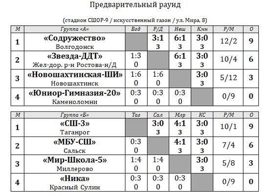 Снимок экрана (16).jpg